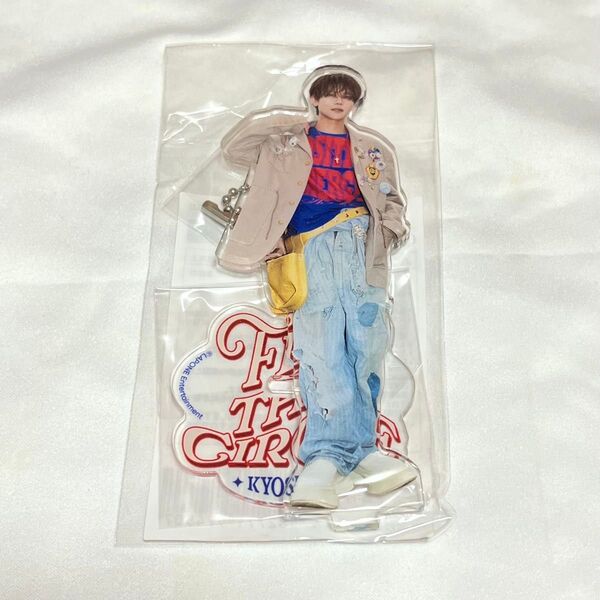 INI 藤牧京介 アクリルスタンド アクスタ ファンコン FLIP THE CIRCLE
