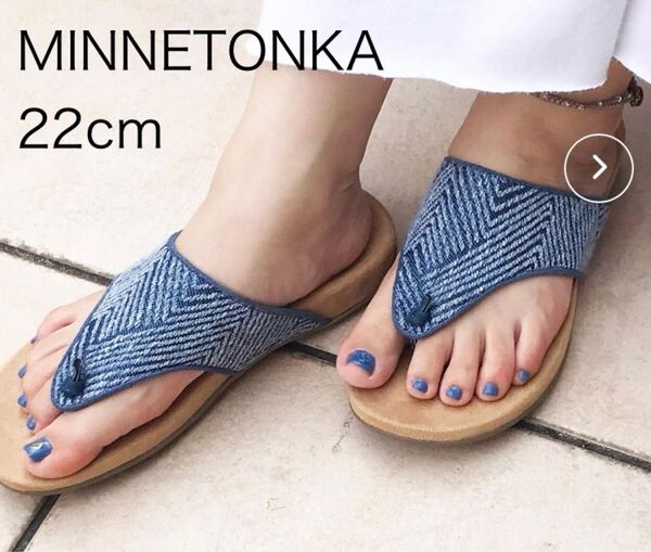 【新品】MINNETONKA ミネトンカ MARA トングサンダル