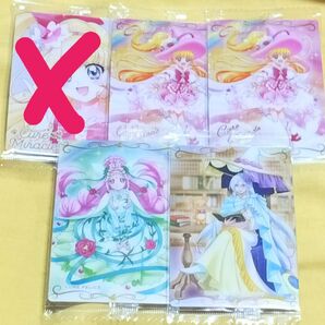 プリキュアウエハース 魔法使いプリキュアセット