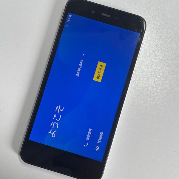 AQUOS sense lite 702SH ホワイト SIMロック解除済