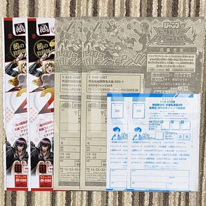週刊少年ジャンプ 2025年 24号 鵺の陰陽師 アクリルスタンド 応募券 ビクトリーカーニバル 応募券 アンケート 各2枚