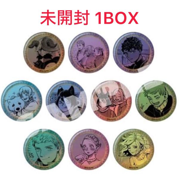 ダンジョン飯 ホログラム缶バッジ (原作) 1BOX