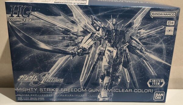 【新品 未組立品】 HG 1/144 マイティーストライクフリーダムガンダム クリアカラー ガンダムベース限定 ガンプラ バンダイ