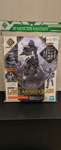 【新品 未開封品】30MF クラスアップアーマー リーベルアサシンスラッシュ バンダイ