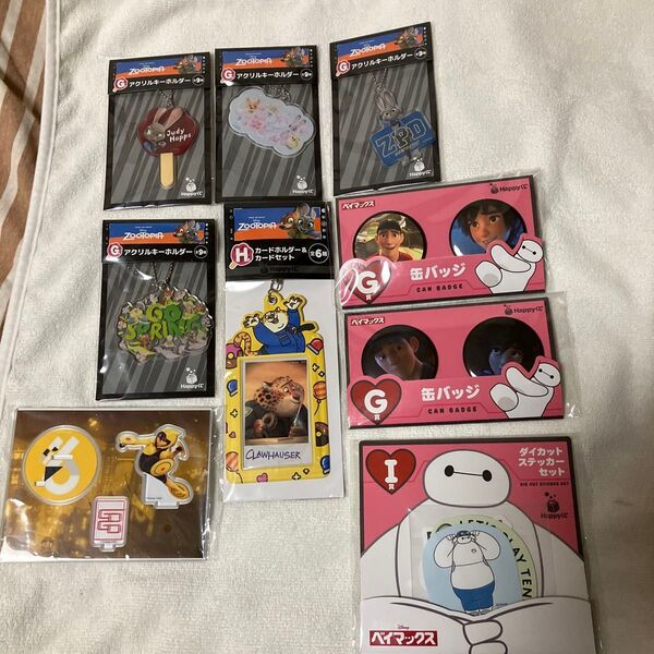 ズートピア ベイマックス グッズ まとめ売り
