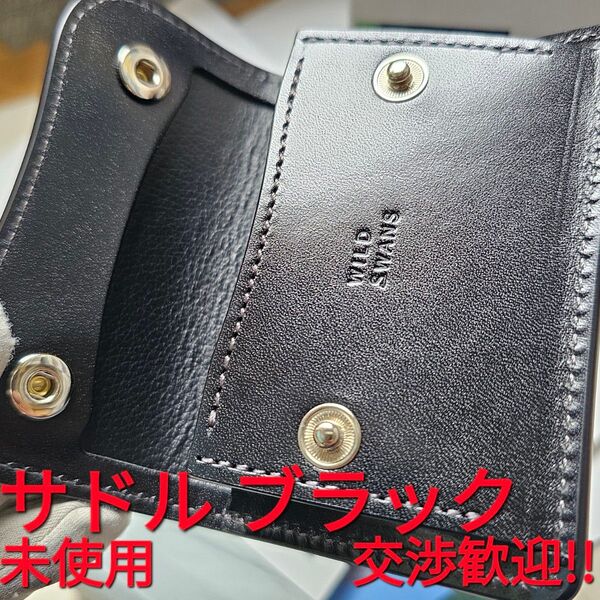 未使用!交渉歓迎!サドルプルアップ,タング,Tongue,saddle,,ブラック,サドル,WILDSWANS,ワイルドスワンズ