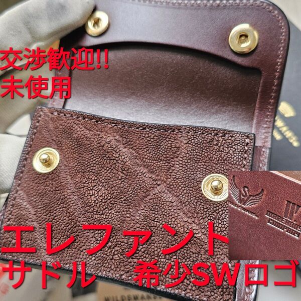 未使用!交渉歓迎!SWロゴ タング Tongue エレファント サドルプルアップ チョコ,WILDSWANS,ワイルドスワンズ