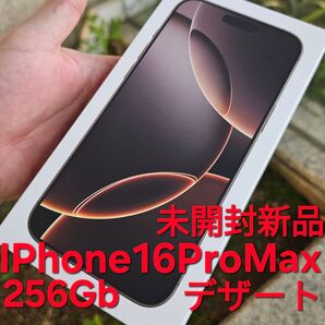 新品 未開封 iPhone16 Pro Max Apple 256GB デザートチタニウム IPhone