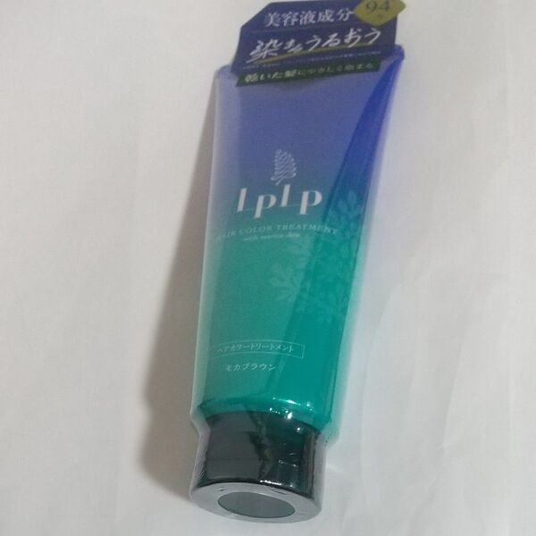 ルプルプ LPLP ヘアカラートリートメント モカブラウン