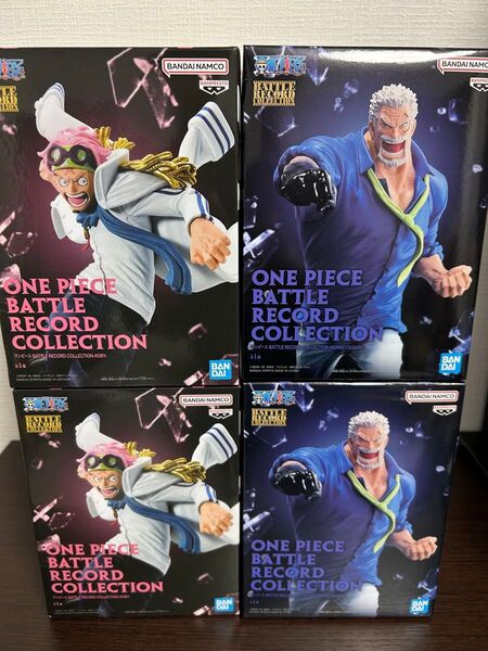 ワンピース BATTLE RECORD COLLECTION フィギュア コビー ガープ 4個セット