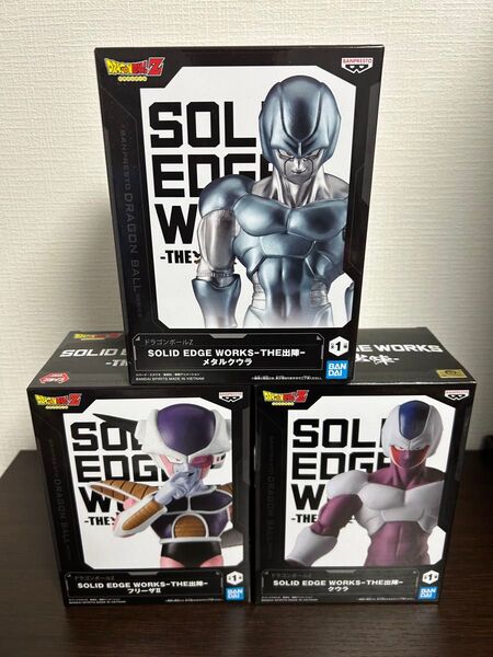 ドラゴンボールZ SOLID EDGE WORKS-THE出陣- クウラ メタルクウラ フリーザ フィギュア 3種セット