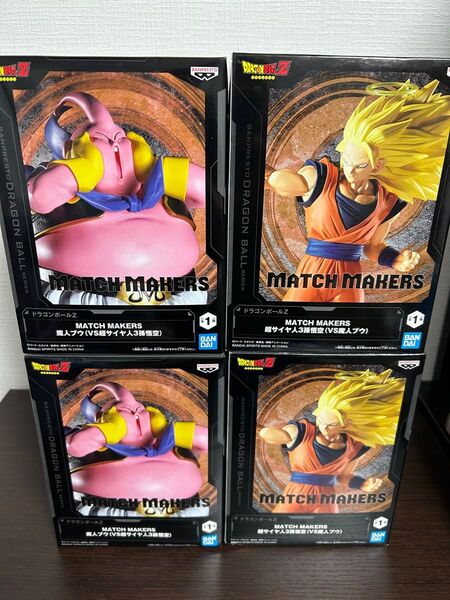 ドラゴンボールZ MATCH MAKERS 魔人ブウ 超サイヤ人3孫悟空 フィギュア スーパーサイヤ人 4体セット