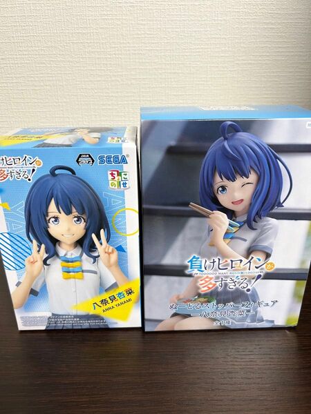 負けヒロインが多すぎる! ぬーどるストッパーフィギュア ちょこのせプレミアムフィギュア 八奈見杏菜