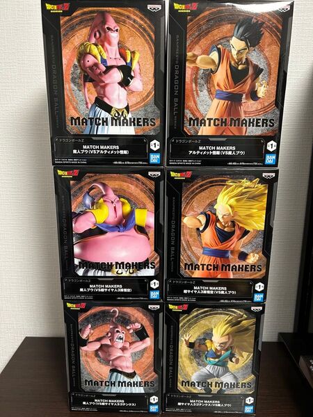 ドラゴンボール MATCH MAKERS 孫悟空 悟飯 ゴテンクス 魔人ブウ フィギュア 6個セット