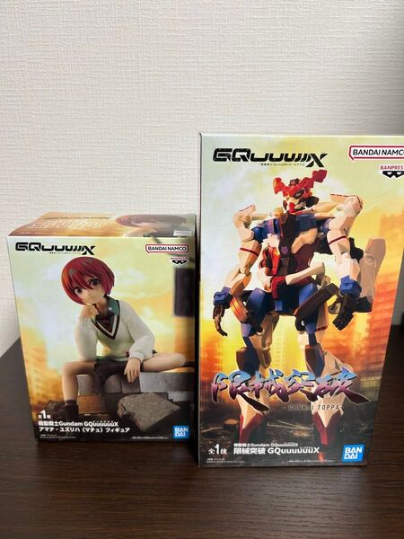 機動戦士ガンダム ジークアス フィギュア 限界突破 ジークアス アマテ.ユズリハ(マチュ)2種セット