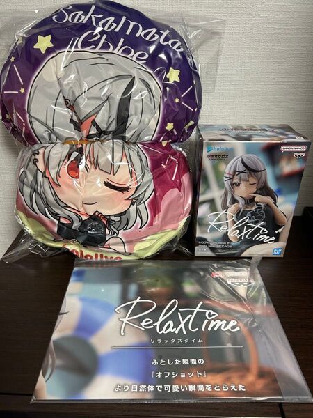ホロライブ 沙花叉クロヱ フィギュア ラウンドクッション ポスター 3点セット
