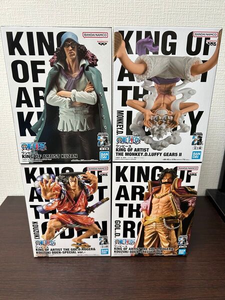 ワンピース KING OF ARTIST キングオブアーティスト おでん ロジャー クザン ルフィ フィギュア 4個セット