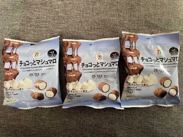 チョコっとマシュマロ 3袋セット セブンイレブン