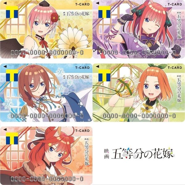 五等分の花嫁 一花 二乃 三玖 四葉 五月 Tカード Vポイントカード 新品未開封 未登録