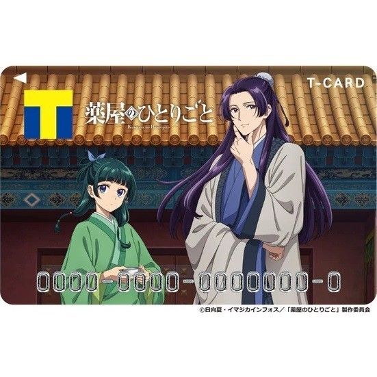 薬屋のひとりごと Tカード Vポイントカード 新品未開封 未登録