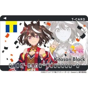 ウマ娘 プリティーダービー キタサンブラック Tカード Vポイントカード 新品未開封 未登録