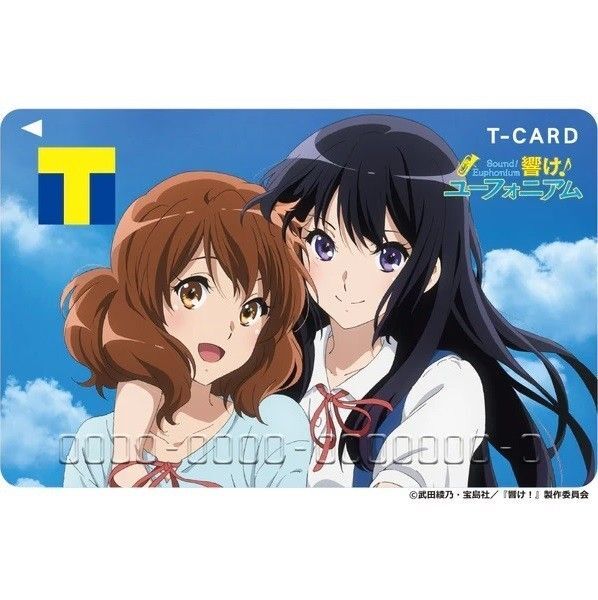 響け!ユーフォニアム 2024ver Tカード Vポイントカード 新品未開封 未登録