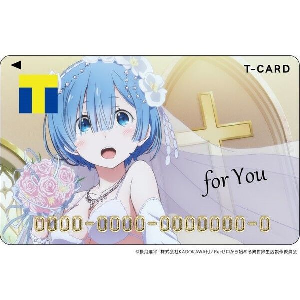 Re:ゼロから始める異世界生活 レム Tカード Vポイントカード 新品未開封 未登録