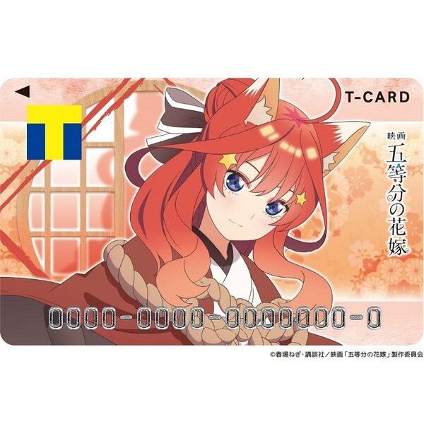 五等分の花嫁 五月 Tカード Vポイントカード 新品未開封 未登録