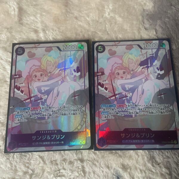 サンジ&プリン SR パラレル ワンピースカード エクストラブースター