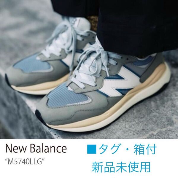 タグ・箱付・新品■New Balance ニューバランス■M5740LLG