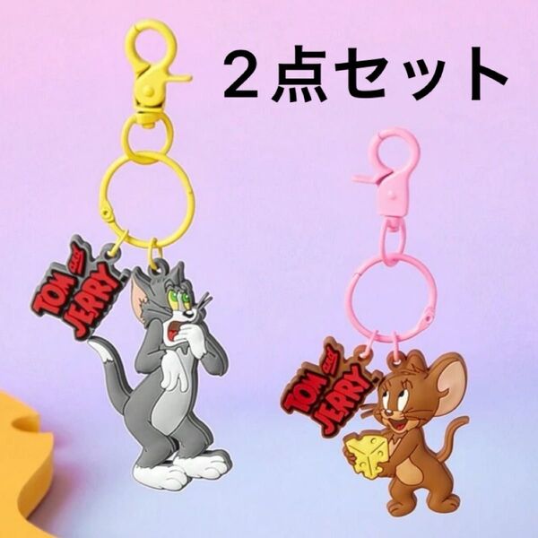 TOM&JERRYトムとジェリー ラバーキーホルダー 2点セット