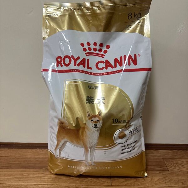 【訳アリ】ロイヤルカナン 柴犬成犬 8kg
