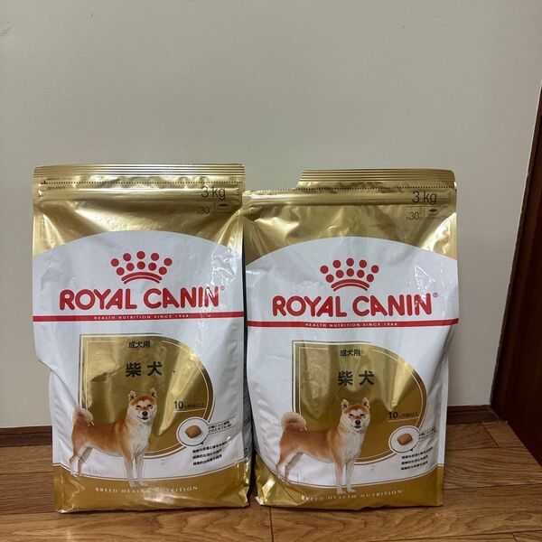 【訳アリ】ロイヤルカナン 柴犬成犬 3kg 2個セット