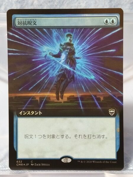 対抗呪文 拡張 FOIL 日本語