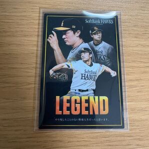 【2025年版】プロ野球チップスカード LEGENDカード 和田毅