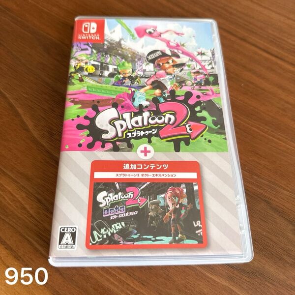 Nintendo Switch スプラトゥーン2+オクトエキスパンション
