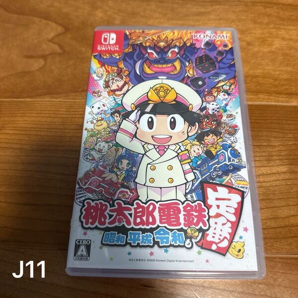 Nintendo Switch 桃太郎電鉄