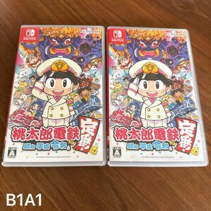 Nintendo Switch 桃太郎電鉄 2本セット