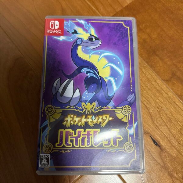 Nintendo Switch ポケットモンスター バイオレット
