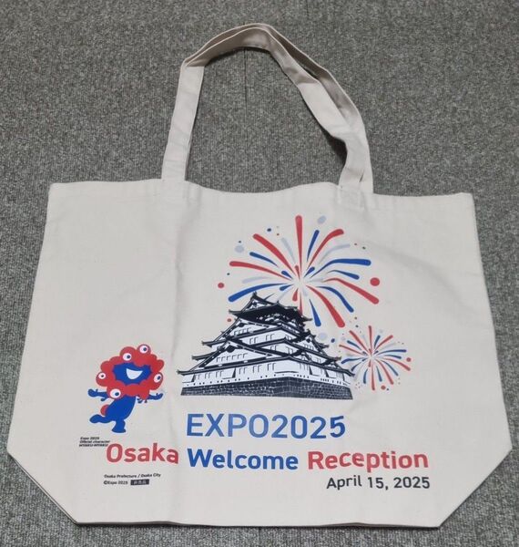 超希少 大阪関西万博 2025 レセプション トートバッグ 非売品