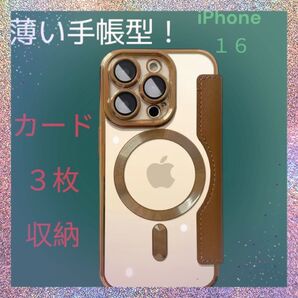 iPhone16ブラウン対応◎透明手帳型ケースで推し活快適 ケース 手帳型 iPhone カード収納 背面透明 クリア