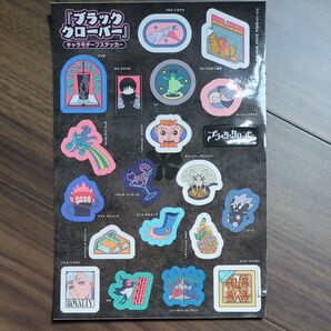 ジャンプGIGA ブラッククローバーステッカー 未開封