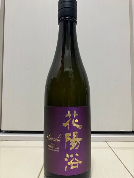 花陽浴 純米大吟醸 無濾過生原酒 山田錦 720ml