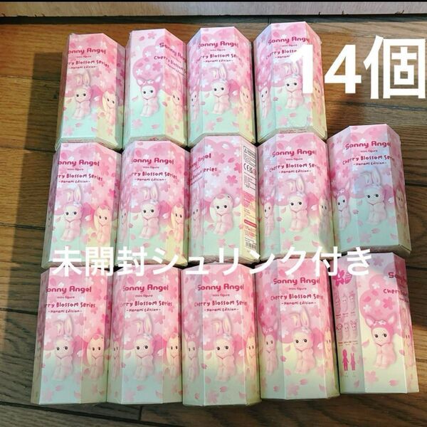 ソニーエンジェル チェリーブロッサムシリーズ 14個 ハナミ エディション