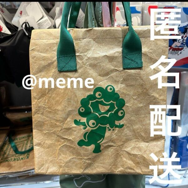 万博 紀ノ国屋 紀伊國屋 ミャクミャクペーパー保冷バッグKINOKUNIYA