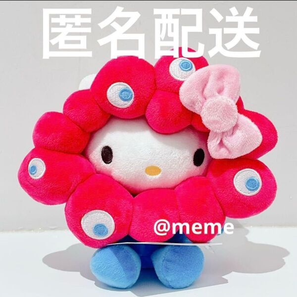 ミャクミャク キティちゃん 万博会場限定 ぬいぐるみ M expo