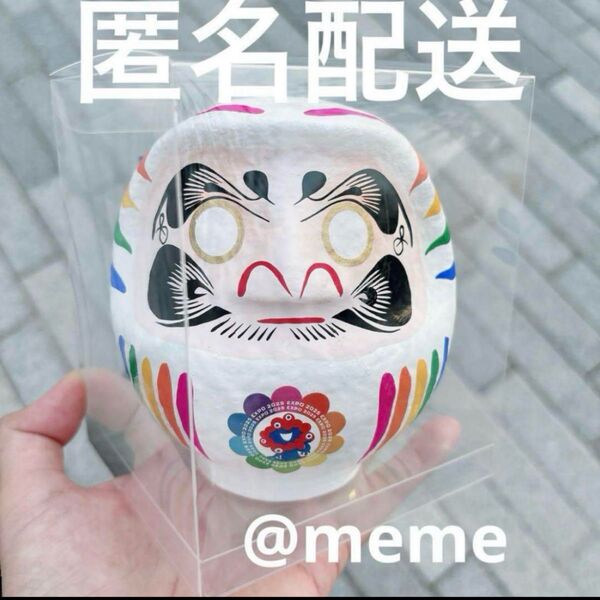 万博 ミャクミャク だるま ダルマ 達磨 カラフルカラー レインボー