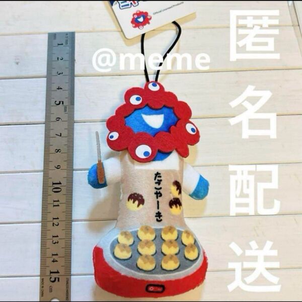万博 のびミャクミャク マスコット キーホルダー たこ焼き ストラップ