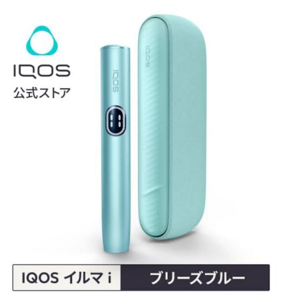 IQOS アイコス ILUMA イルマ i ブリーズブルー アイコスイルマ