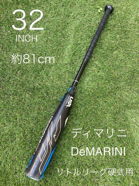 希少!32inch バットケース付 【Demarini ディマリニ・CF ZEN リトルリーグ】バット81cm 少年硬式用 USA